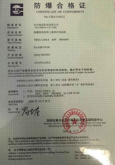 ATEX-640-640